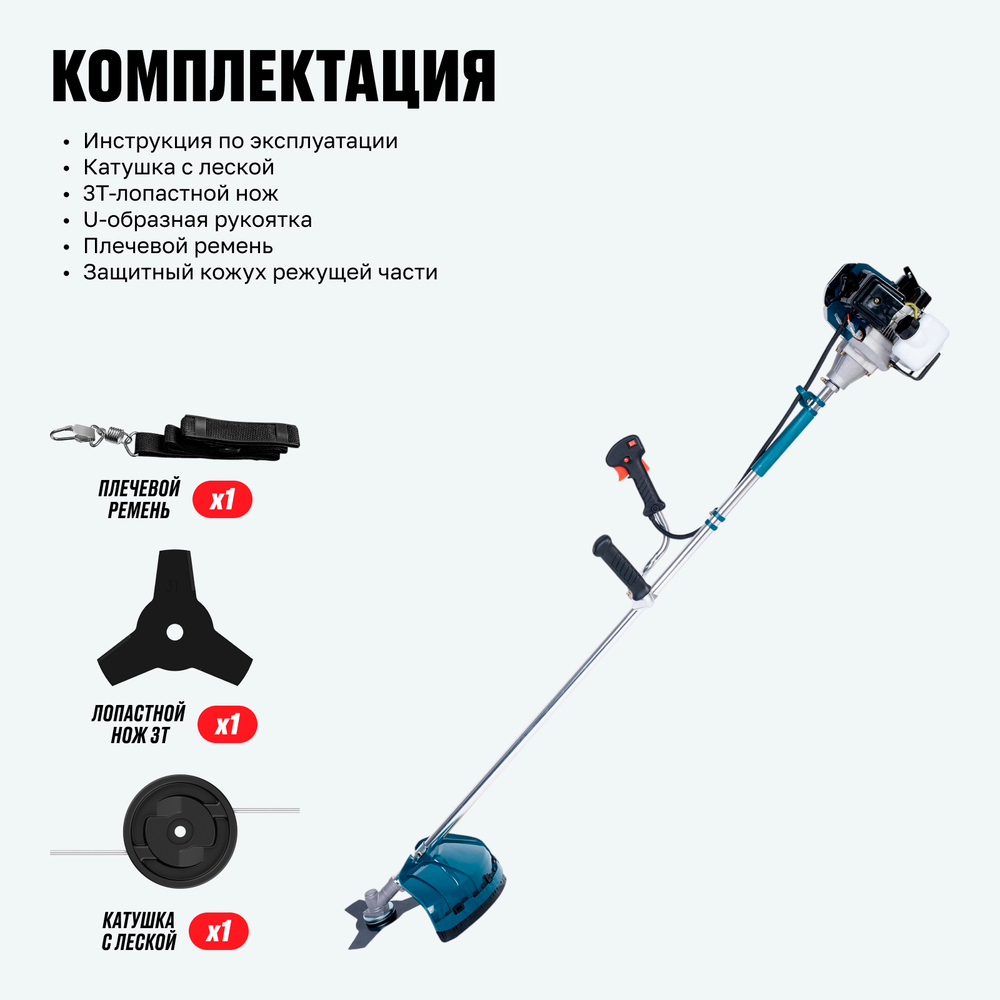 Бензиновый триммер ALTECO GBC 1500