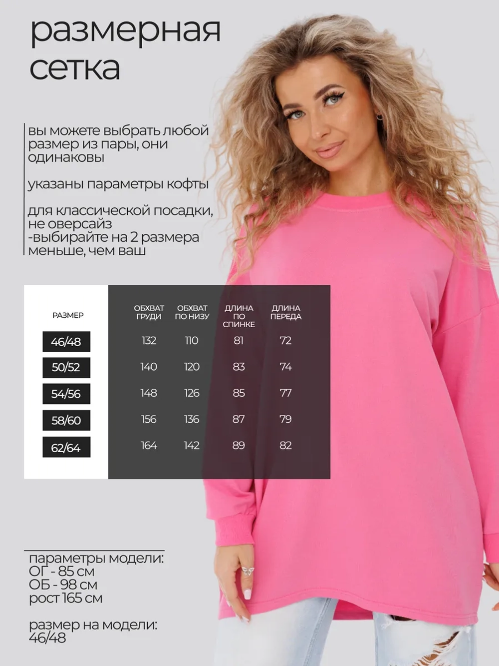 Кофта оверсайз больших размеров теплая свитшот