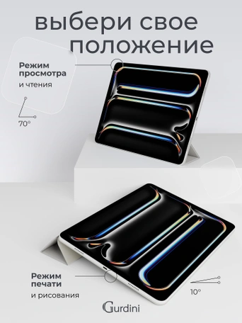 Чехол книжка для iPad Pro 11" M4 Gurdini Smart Magnet Series Grey