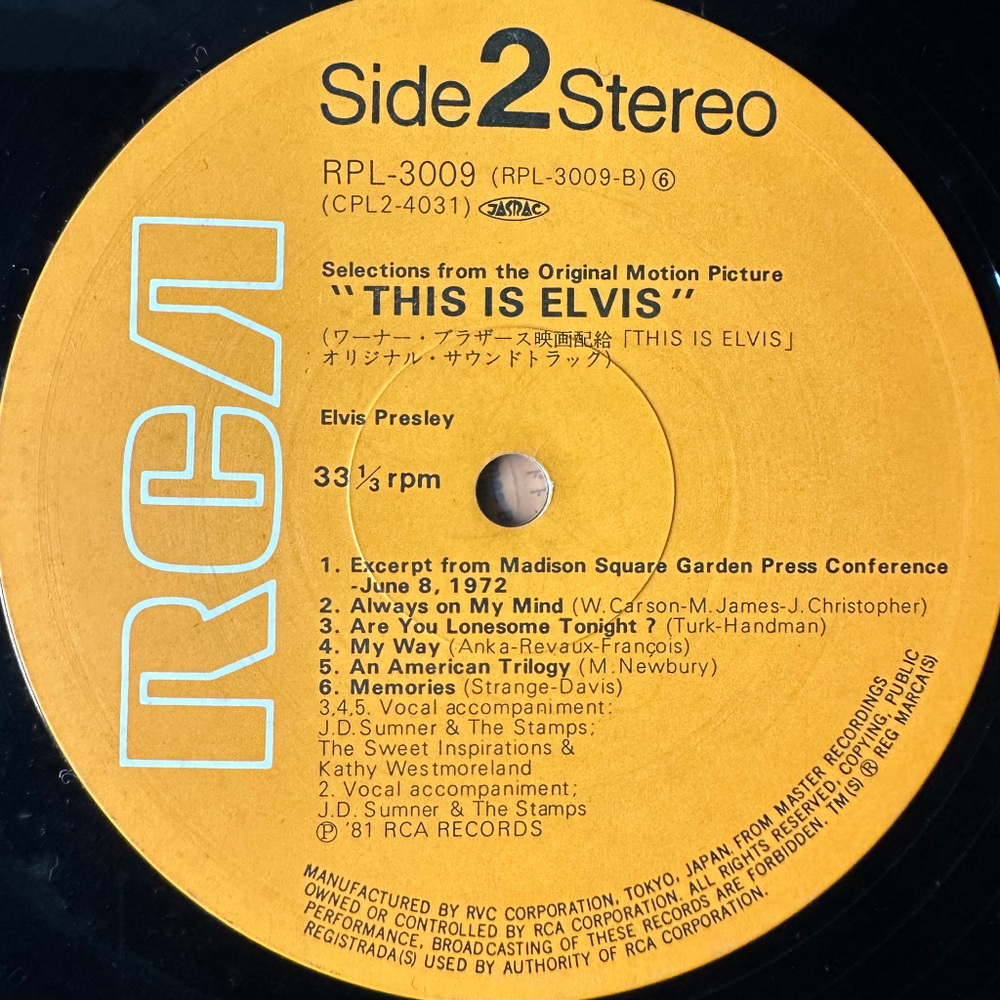 Elvis Presley ‎– This Is Elvis 2LP (Япония 1981г.)