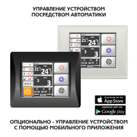 Щит автоматики Благовест-С+ ЩУ(Е18)-380/3-GTC