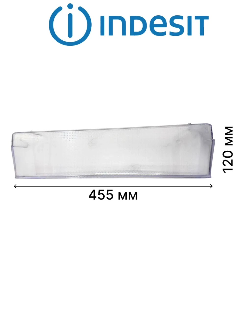 Балкон нижний в дверцу холодильника Ariston, Indesit C00665719 (W1138750211)