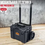 Keter ROC Тележка Roc Pro Gear  2.0 — фото 2