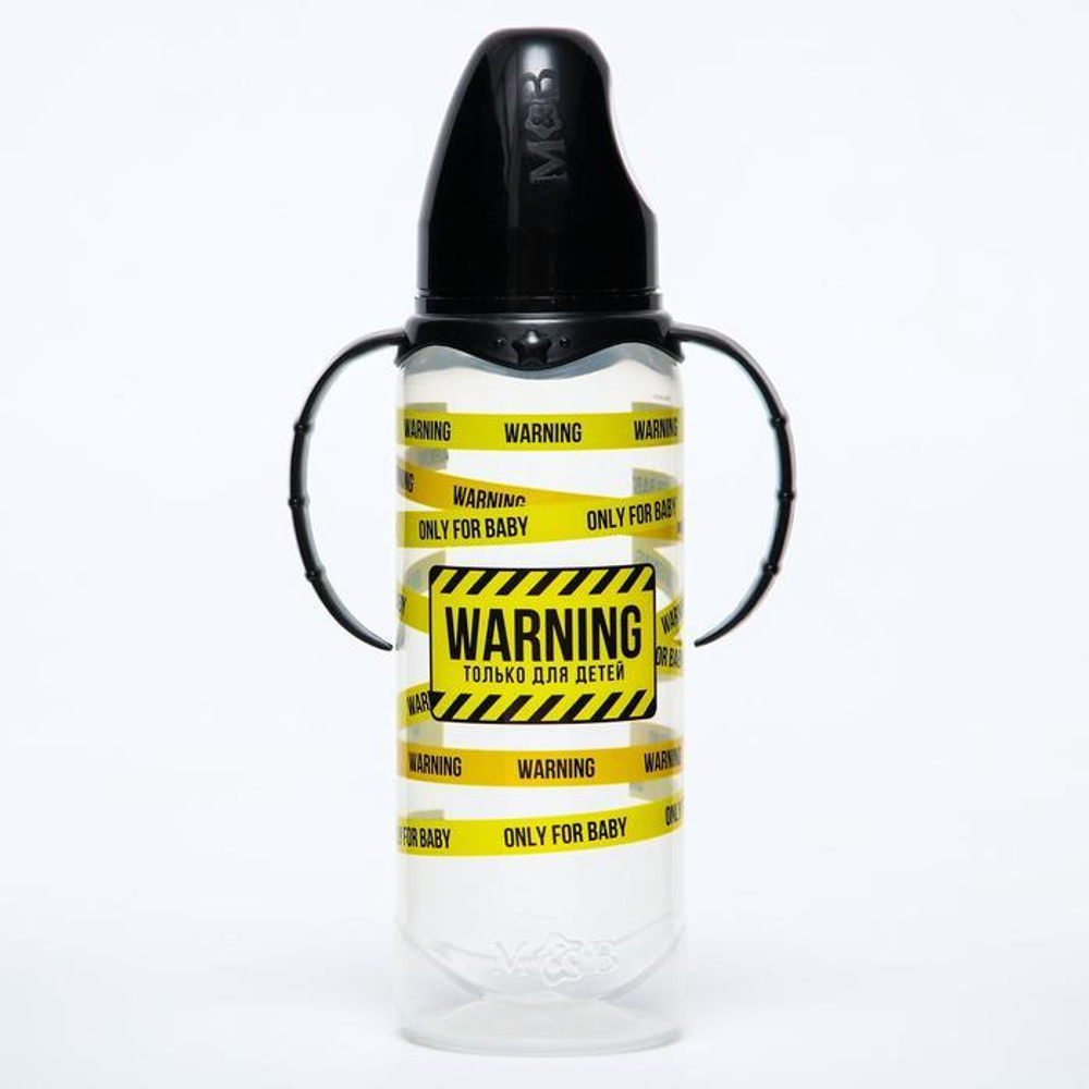 5399492 Бутылочка для кормления WARNING 250 мл цилиндр, с ручками