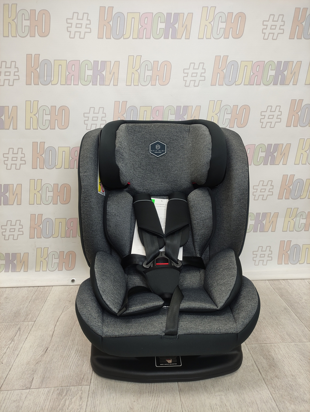 Автокресло детское Best Baby Reflex группа 0/1/2/3 (0-36) св.серый-серый