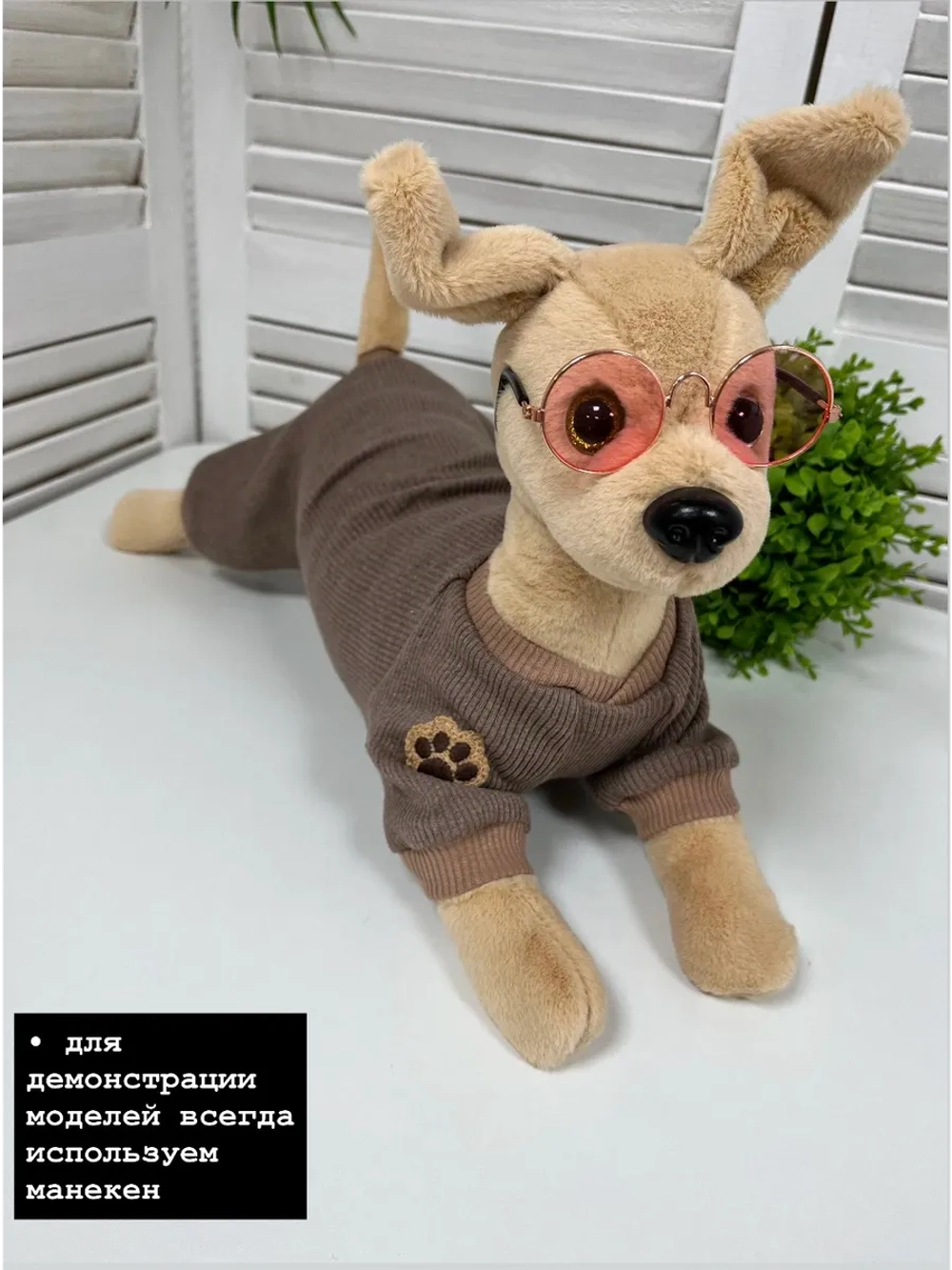 Комбинезон для собак и кошек, пижама