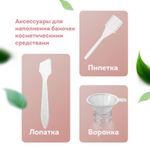 Дорожный набор флаконов в косметичке, 7 флаконов (5х60 мл / 2х10 мл), DASWERK, 609301