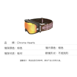 Chrome Hearts SILVER MORNING Anti Fog Windproof Anti Fog Windproof Unisex Ski Goggles