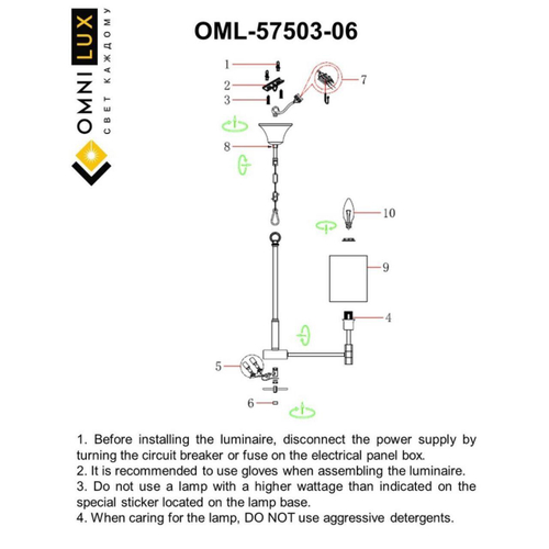 Подвесная люстра Omnilux Mulazzo OML-57503-06