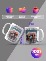 Кружка с принтом "Лучшей клюшке"