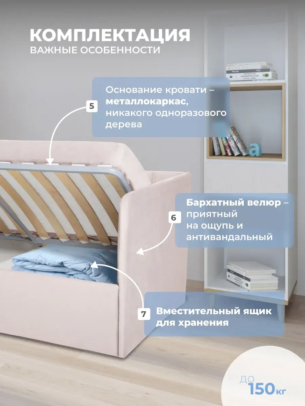 Диван - кровать с подъёмным механизмом 180х90 см Крекер Ап ткань Микровелюр