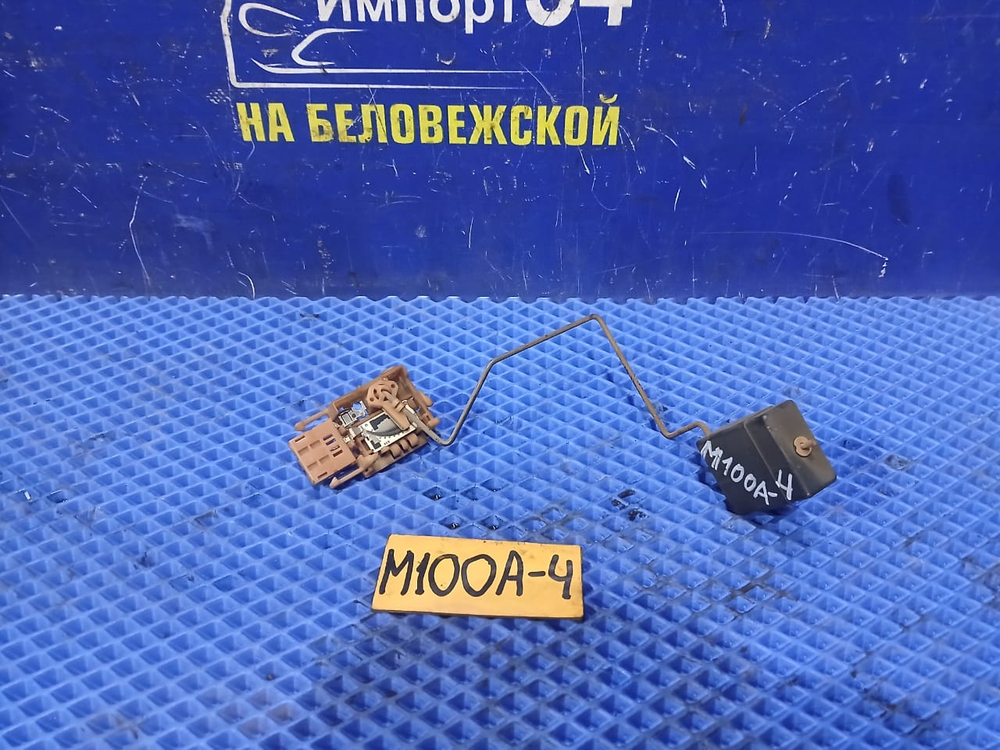 Датчик уровня топлива TOYOTA DUET 1998-2000