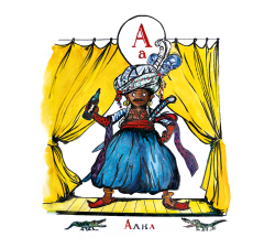 CD: Андромедыч — «Алка» (2026) [Limited Edition]