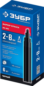 ЗУБР МК-800 черный, 2-8 мм клиновидный маркер-краска (06327-2)