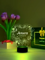 Ночник «Алиса - ты прекрасна»