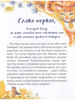 Кошкология и котоведение Тима Усатого