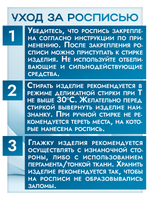Комбо красок для аэрографа по ткани (чёрная+красная) 2х30 мл