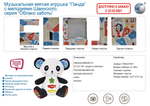 Развивающая игрушка для малышей коробка 809-3