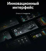 Магнитола для Audi Q5 2008-2016 (c джойстиком MMI) - Teyes LUX ONE ROUND монитор 12.3" 2K QLED на Android 10, Быстрая, CarPlay, 4G SIM-слот