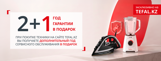 Акции и промокоды