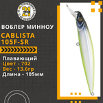 Воблер для рыбалки Pontoon21 Cablista 105F-SR, 105мм, 13.6 гр., 0.4-0.5 м., цвет 702