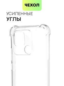 Чехол BROSCORP для Xiaomi Redmi 10C оптом (арт. XM-R10C-HARD-TPU-TRANSPARENT)