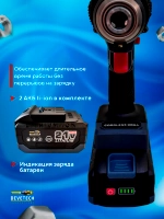 Шуруповерт аккумуляторный ударный CIS-120 — фото 9