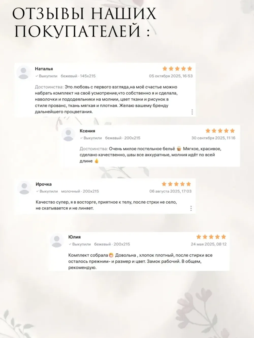 Пододеяльник "Гербарий Эко" 1,5-сп 145х215 см Сказка перкаль
