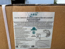 Насос LEO модель EMH2-7
