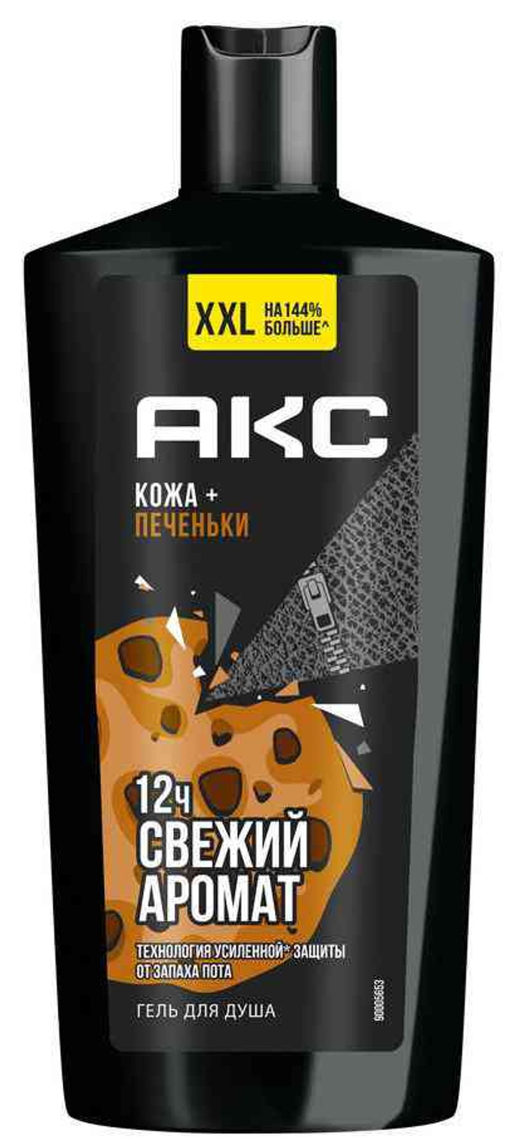 Гель для душа AXE кожа + печеньки 610 мл