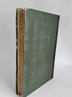"Военная энциклопедия. Том XIII. Кобленц – Круз". Новицкий В.Ф. 1913 г.
