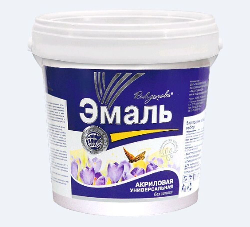 Эмаль акрил. универс. желтая 0,9кг РАДУГА Эмаль акрил. универс. желтая 0,9кг РАДУГА