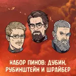 Гром x Гром Краудфандинг