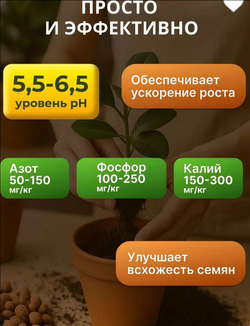 Грунт для рассады универсальный, 25 л Азбука Роста