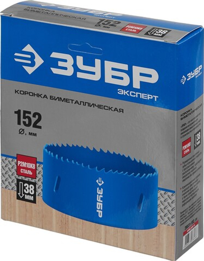 ЗУБР 152 мм, сталь Р6М5, биметаллическая коронка (29531-152)