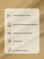 Оксфорд 200D PU1000 78 г/м², 150 см / 5 метров, ОКС.TBY200D.S125.5, S125 св.бежевый