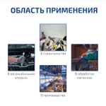 Ультразвуковой толщиномер МЕГЕОН 19130
