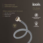 Смеситель для раковины 26к IDDIS DUNGM01i01 Дюна (Duna) высокий, литой, под гайку,  ГРАФИТ мат
