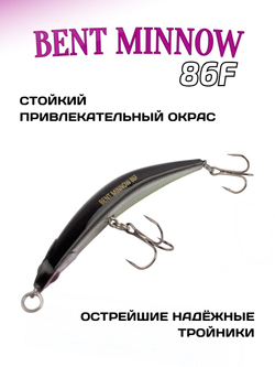 Воблер минноу Bent Minnow 86F 7 г цвет #011