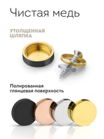 Декоративные держатели для зеркала табличек серебро глянец