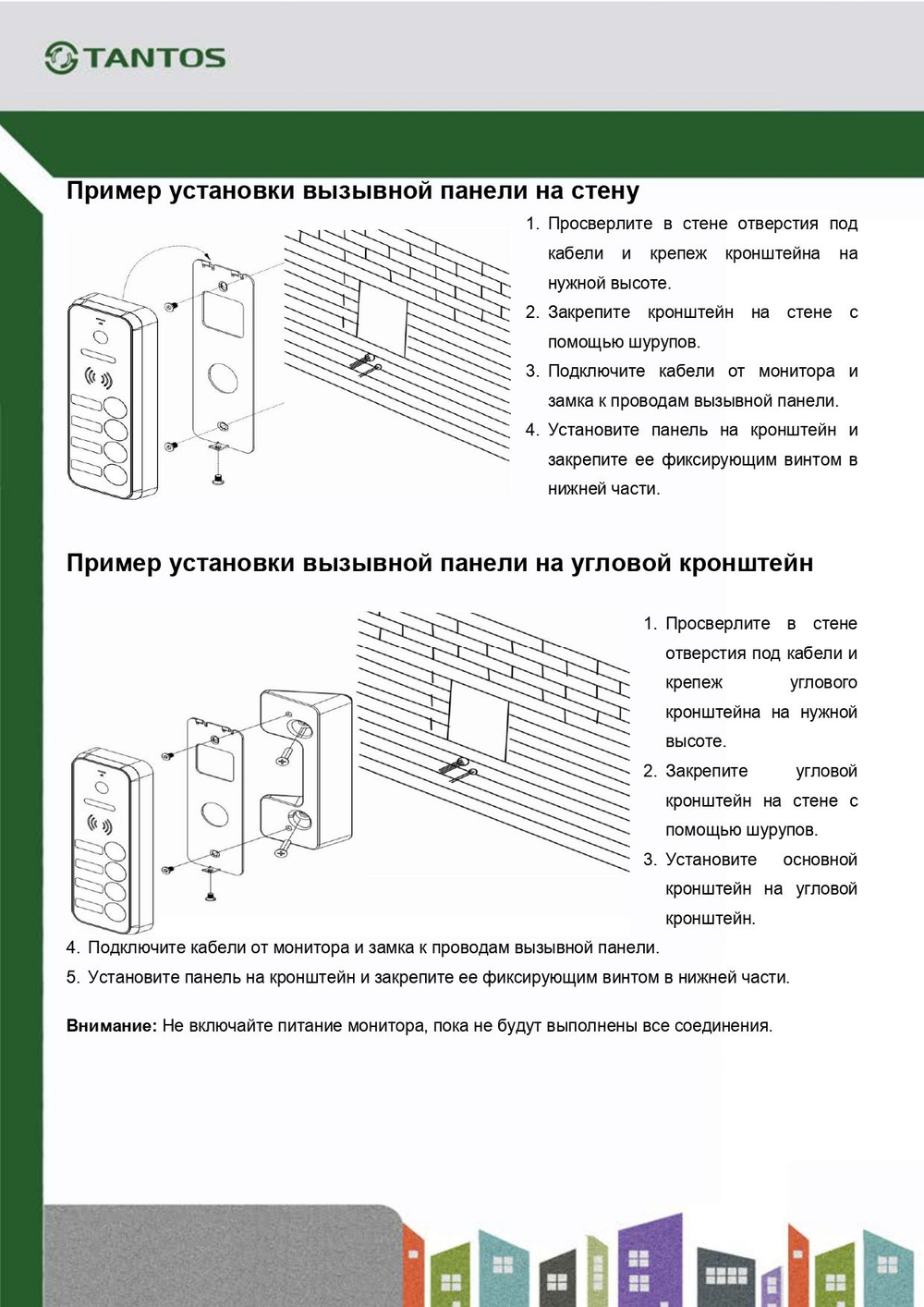 Вызывная видеопанель iPanel 2 HD на 2 аб. (Metal)