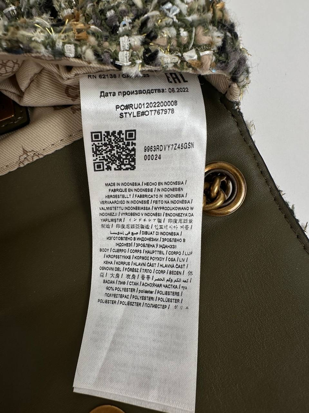 Сумка Guess