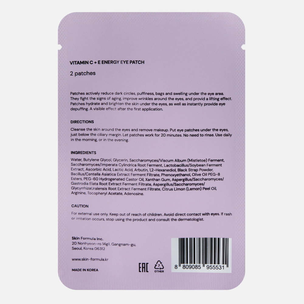 SKIN FORMULA Vitamin C+E Energy Eye Patch Патчи против темных кругов, морщин и дряблости кожи, 2 шт