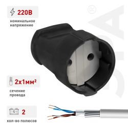 Розетка ЭРА Rx3-B кабельная без заземления прямая ПВХ 10A черная | Штепсельные вилки и розетки