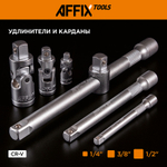 AFFIX (AF01174C) Набор инструментов универсальный, 174 предмета