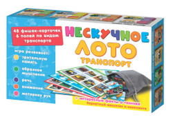 Нескучное лото "Транспорт" арт.8107
