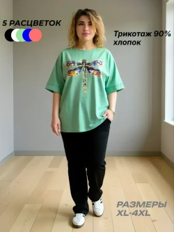 костюм трикотажный брючный