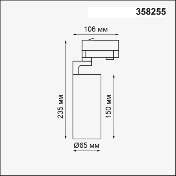 Трековый светильник Helix 358255 Novotech