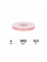 Лента атласная 1-сторонняя 6.0 мм / 22.5±1 метра, 3053 св.розовый, Magic4Hobby