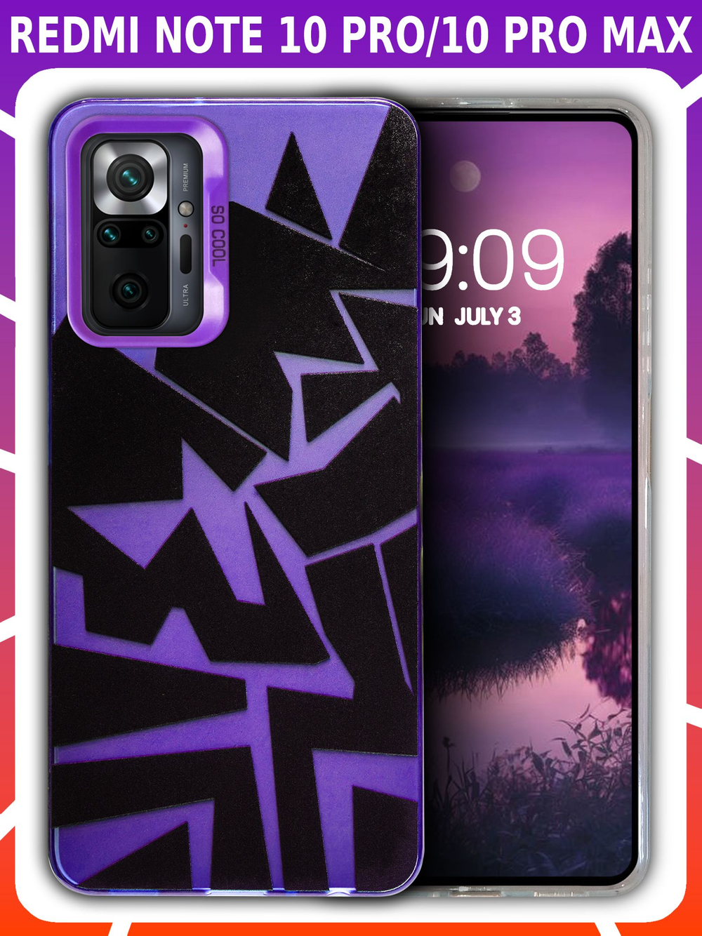 Дизайнерский чехол из пластика для XIAOMI REDMI NOTE 10 PRO / 10 PRO MAX с усиленной защитой камеры и глянцем